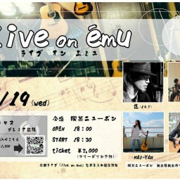 ~Live on emu~vol.5