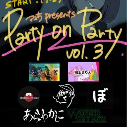 マユち&BANGBOO presents【Party on Party vol.3】〜新年会〜