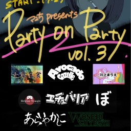 マユち&BANGBOO presents【Party on Party vol.3】〜新年会〜