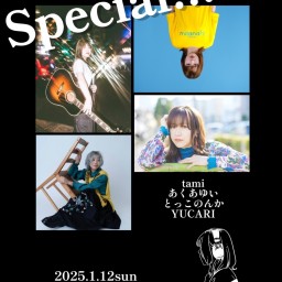 tami × DY CUBE presents 「 one day Special!!! 1 」