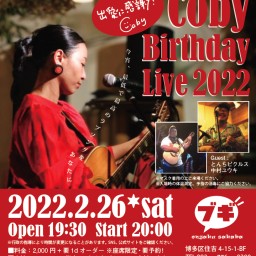 Coby Birthday Live 2022