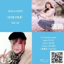 +COLOUR vol.10