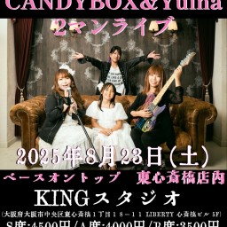 CANDY BOX&Yuina2マンライブ 【Everything 25th memorial Party】