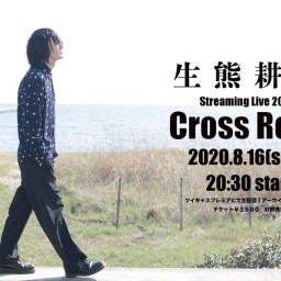 KOUJI IKUMA LIVE 「Cross Road」