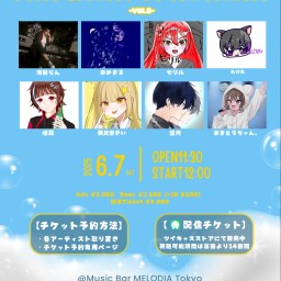 「fragment of a dream vol.5」