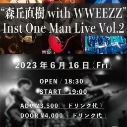 "森丘直樹 with WWEEZZ" One Man Vol.2