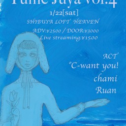 Ruan presents 『Yume Jûya vol.4』