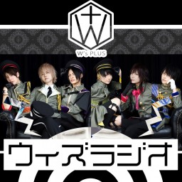 【8/19(木)】ウィズラジオ#29 トークパート※配信
