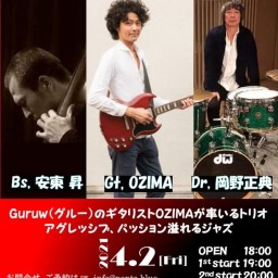 「OZIMA trio」in Tokyo 東西配信ライブ