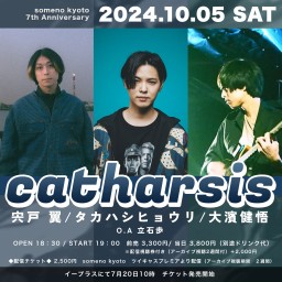 10/5 ※夜公演「catharsis」