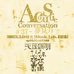 Acoustic Conversation#37~夢見月~