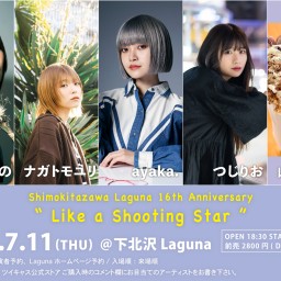 『Like a Shooting Star』2024.7.11