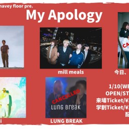 1/10  『My Apology』