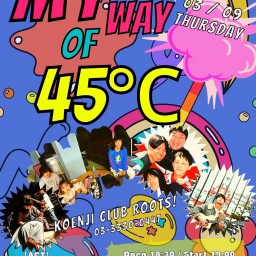 3月9日(木)「My way of 45℃ 」