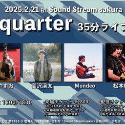 2/21(Fri)Sound Stream ライブ配信