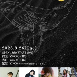 クジラの声 vol.26