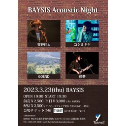 3/23 BAYSIS Acoustic Night