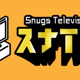 Snugs Television『スナTV vol.3』