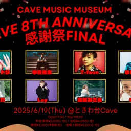 【2025.6.19】Cave Music Museum 〜ときわ台Cave 8周年 感謝祭FINAL！〜
