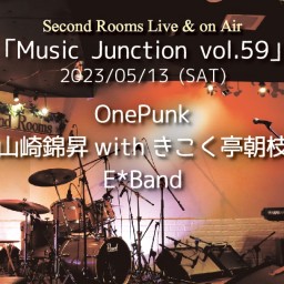 5/13夜「Music Junction vol.59」