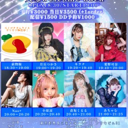 8/24 あちゃむ生誕♡初主催LIVE