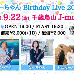 ひーちゃん Birthday Live