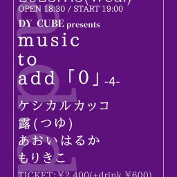 【music to add 「0」-4-】