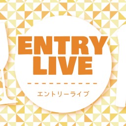 7/9　ENTRY LIVE 3部　配信チケット
