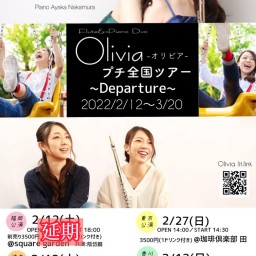Olivia Concert in香川