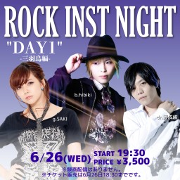6/26 ROCK INST NIGHT "DAY1"-三羽烏編-