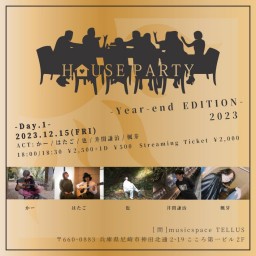 12/15[HOUSE PARTY 2023 -Day.1-]