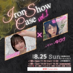 『 Iron Show Case vol.1 』【2部】