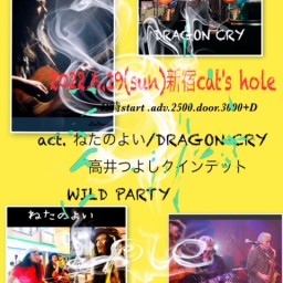 WILDPARTY Present’ｓ