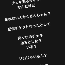 岸洋佑 〜チェキ、君と、僕。〜 1枚チェキver.