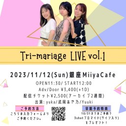 『 Tri-mariage LIVE Vol.1 』