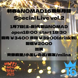 新春&NOMAD16周年月間Special Live vol.2