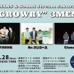 4/28(Mon)Sound Stream ライブ配信