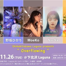 『Overflowing』2024.11.26