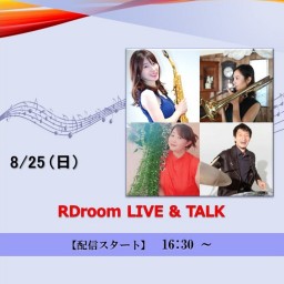 RDroom LIVE & TALK (2024/8/25)