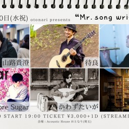 2024.3.20(水祝) otonari presents「Mr.song writing man」