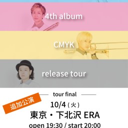 CMYK release tour 東京編 追加公演
