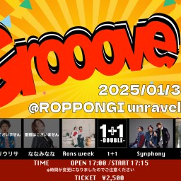 1月31日(金) 『Grooove』