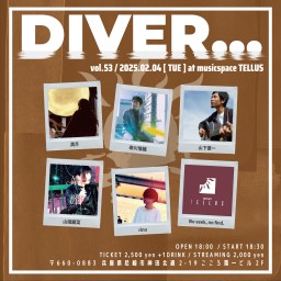 02/04▶DIVER...vol.53