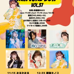 MIX JUKE BOX vol.37