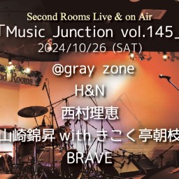 10/26夜「Music Junction vol.145」