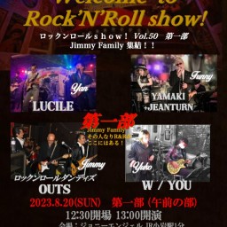 Rock'n Roll Show!!!第一部