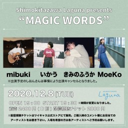 『MAGIC WORDS』2020.12.8
