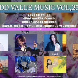 ADD VALUE MSUIC Vol,258 女祭り
