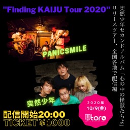 Finding KAIJU Tour 2020