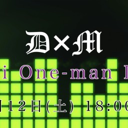 D×M Mini One-man Live!!